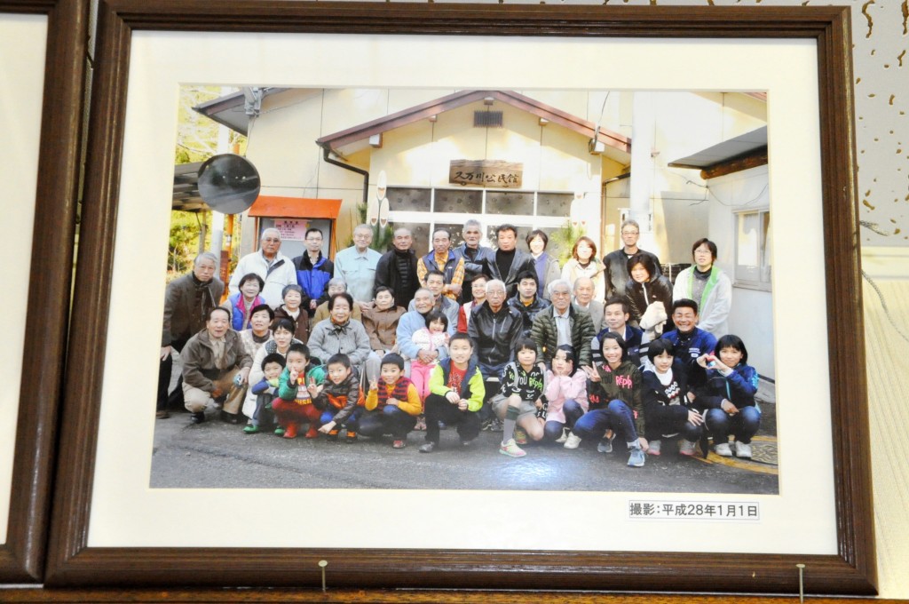 tosayama people 8